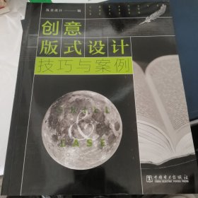 低压线损精益化管理实务