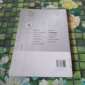 解读敦煌.中世纪建筑画 馆藏无笔迹