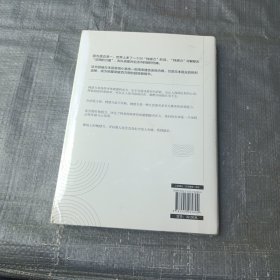 钝感力