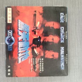 252影视光盘VCD：惊天动地 二张光盘盒装