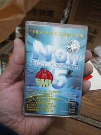 磁带：99乐坛风云再起