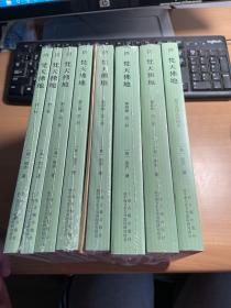 梵天佛地   (平装)  (全八册)  全新正版  塑封  8本1套    合售   2018年    1版1印  定价600元  J69