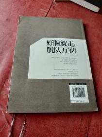 我，睡了，81个人的沙发。