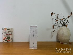 淮南子集释（全3册）全新未拆封 正版实拍图～