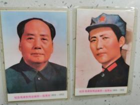 纪念毛泽东同志诞辰一百周年 照片 10张通走