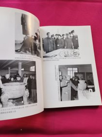 安徽省博物馆建馆五十周年文集（1956-2006）