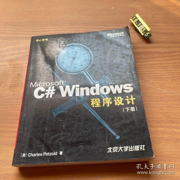 Microsoft C# Windows 程序设计