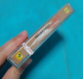 【磁带】张洪量 全世界只有你不知道(未拆封，上端一角有破裂)〈所有音像制品，版本自鉴！！！！由于属于特殊可复制性商品，不接受任何原因的退换，不，退，不，换!试听可以正常播放，请看好图片下单，播放器不同，播出的声音不同，不保音质! 〉