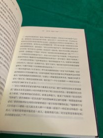 强权与铁腕 普京传