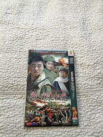 DVD 我的父亲是板凳  2碟完整版