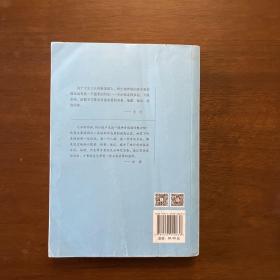 名家散文典藏：外婆的旱烟管·苏青散文·尤今散文