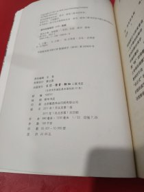 暴食江湖 【1版1印，仅印10，000册。品相全新。】