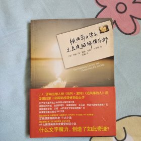 根西岛文学与土豆皮馅饼俱乐部