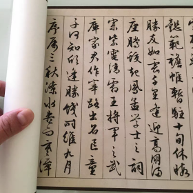 好品！《文征明滕王阁序印刷拓片》 整张23x200厘米，宣纸印刷精美，宣纸。库存处理，印刷最近几年。外表九八品左右，保护的很好。