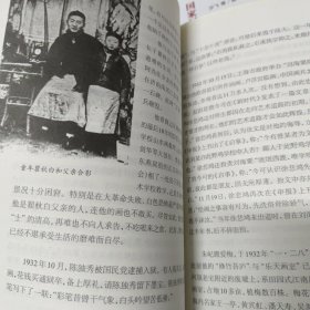 百年画坛钩沉