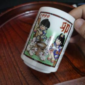 日本瓷器  生肖茶杯  卯兔  1999年
