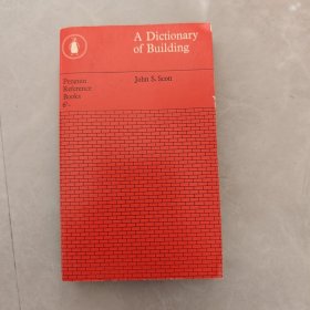 A Dictionary of Building（建筑词典）英文版