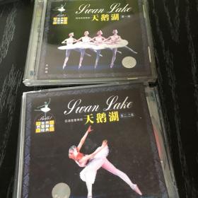 世界芭蕾舞经典 四幕芭蕾舞剧 天鹅湖 【VCD】