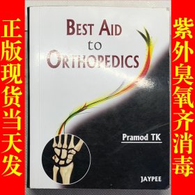 BEST AID TO ORTHOPEDICS（对骨科的最佳援助）