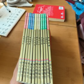 十二生肖百刻图全十二本