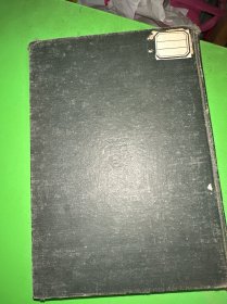 现代放射学基础