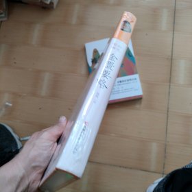 彩色图解金匮要略