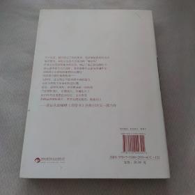 大国医改（签名本）