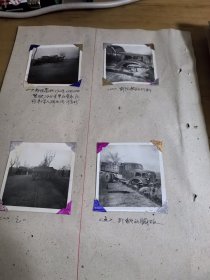 1960年年 汽车交通事故照片44张