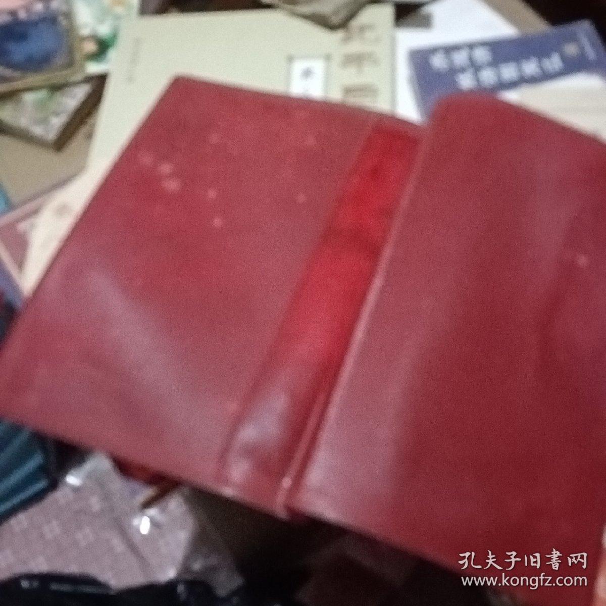 毛泽东选集 第三卷 红塑料皮 97-2