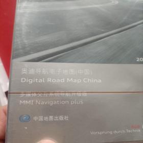奥迪 A8 使用说明书 MMI 增强版导航系统 操作手册 和 奥迪导航电子地图（中国）光盘 2011版  光盘未拆封