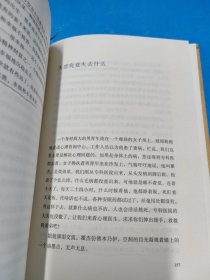幸福的七种颜色