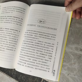 新规矩：如何让你心仪的人在约会中爱上你