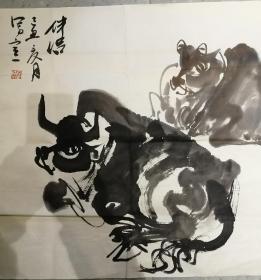 当代学术型著名画家。中国牛书画创作院院长秦胜水,国画  终身保真7