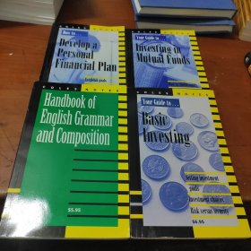 investing mutual funds develop a personal financial plan basic investing handbook of English grammar and composition