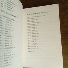 这样教学生才肯学：增强学习动机的150种策略