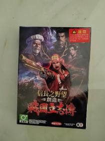 pc电脑游戏光盘 信长之野望创造战国立志传全新未拆封