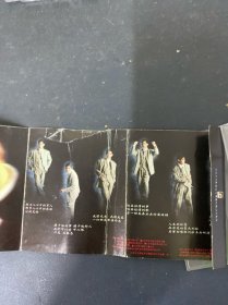 磁带： 屠洪刚 霸王别姬 纸破损 以实拍图购买
