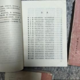 兴唐传连环画（全34册）+兴唐传评书版（全四册）