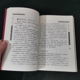 学会选择 懂得放弃