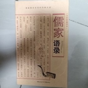 笔凝静气　墨生云烟 : 史伟中国山水画作品集