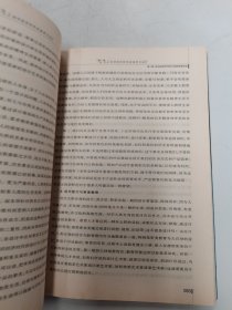 知识经济时代的美学与设计