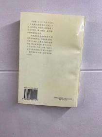 毕淑敏作品精选（毕淑敏95年签赠）锁线正版如图、内页干净