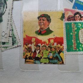 1968年毛主席邮票一枚 (成交赠送纪念张一枚)