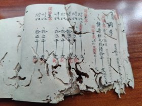 (宁波慈城文献）清 同治《房租总清账本》 一厚册(品相如图自定）(开设丽源洋药店 鄞县 陈雨久三藩节制门内)(严来顺剃头店) (炎帝会祀屋)(便种佃人 司徒岳瑞 奉化县人)(柳山重阳会祀地 本城竺巷口东首)等