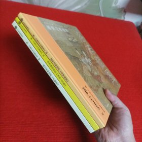 墨·中国艺术启蒙系列： 阎立本和他的《步辇图》、张择端和他的《清明上河图》、顾恺之和他的《洛神赋图》【3本合售】
