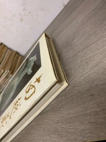 南越藏珍 签赠本