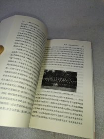 上海犹太人社会生活史