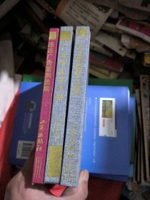 广告法律理解与适用、广告审查员手册、违法广告案例选编（三册合售）