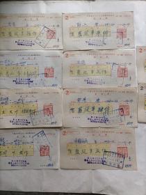 中国花纱布公司上海采购供应站提货单（10张合售）