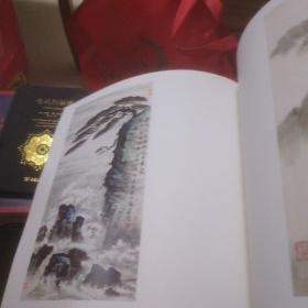 三生花草梦苏州尢玉淇百年诞辰书画展作品集